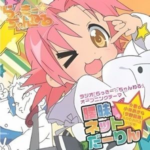 Meet your Posher, Stella